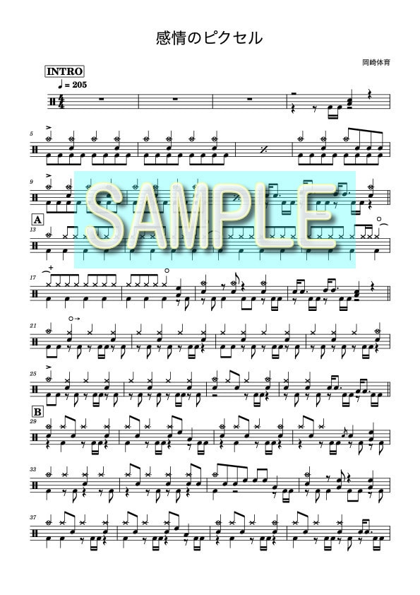 格安！難易度アレンジ可能！ドラム譜作成承ります 好きな曲の練習やレッスン用に！ イメージ3