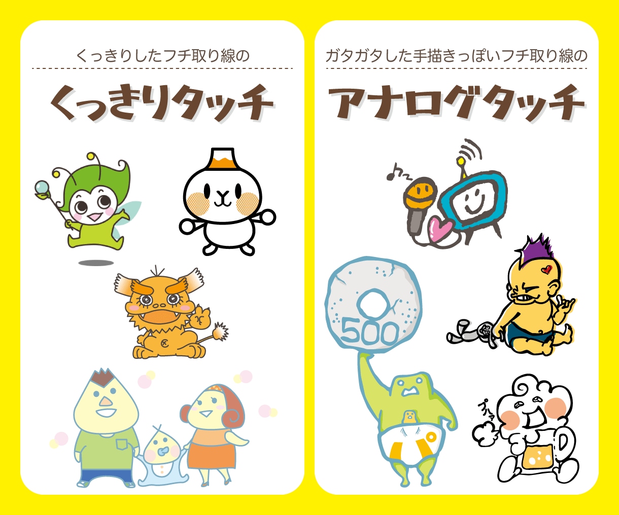 企業・自治体・イベントPR用キャラクター作成します 印象的でかわいいマスコットキャラを修正無制限でデザインします イメージ3