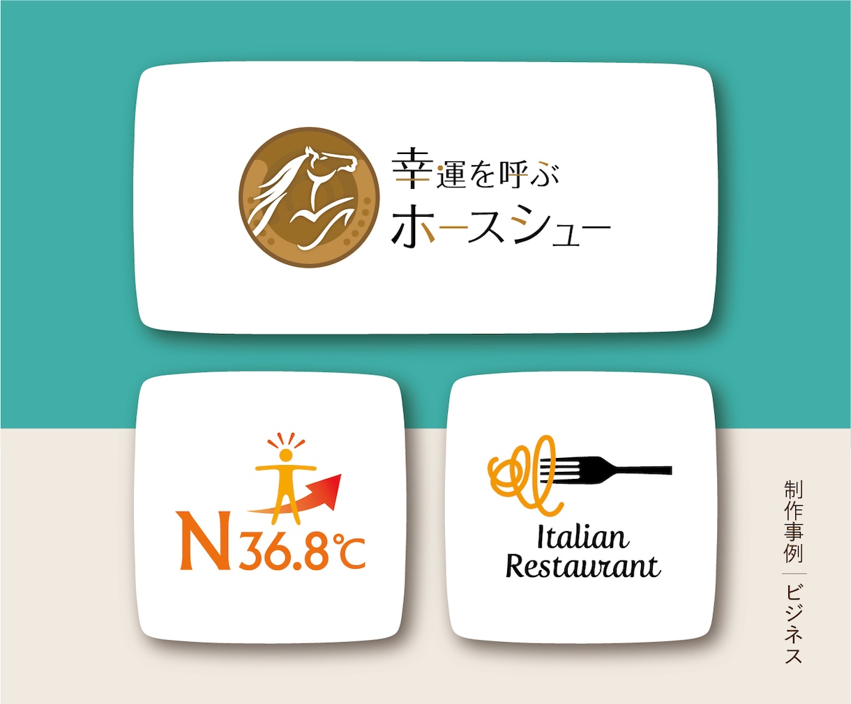 想いをカタチに。オリジナルでロゴを制作いたします 起業などでロゴが必要な方へ。初めての方もサポート致します。 イメージ8