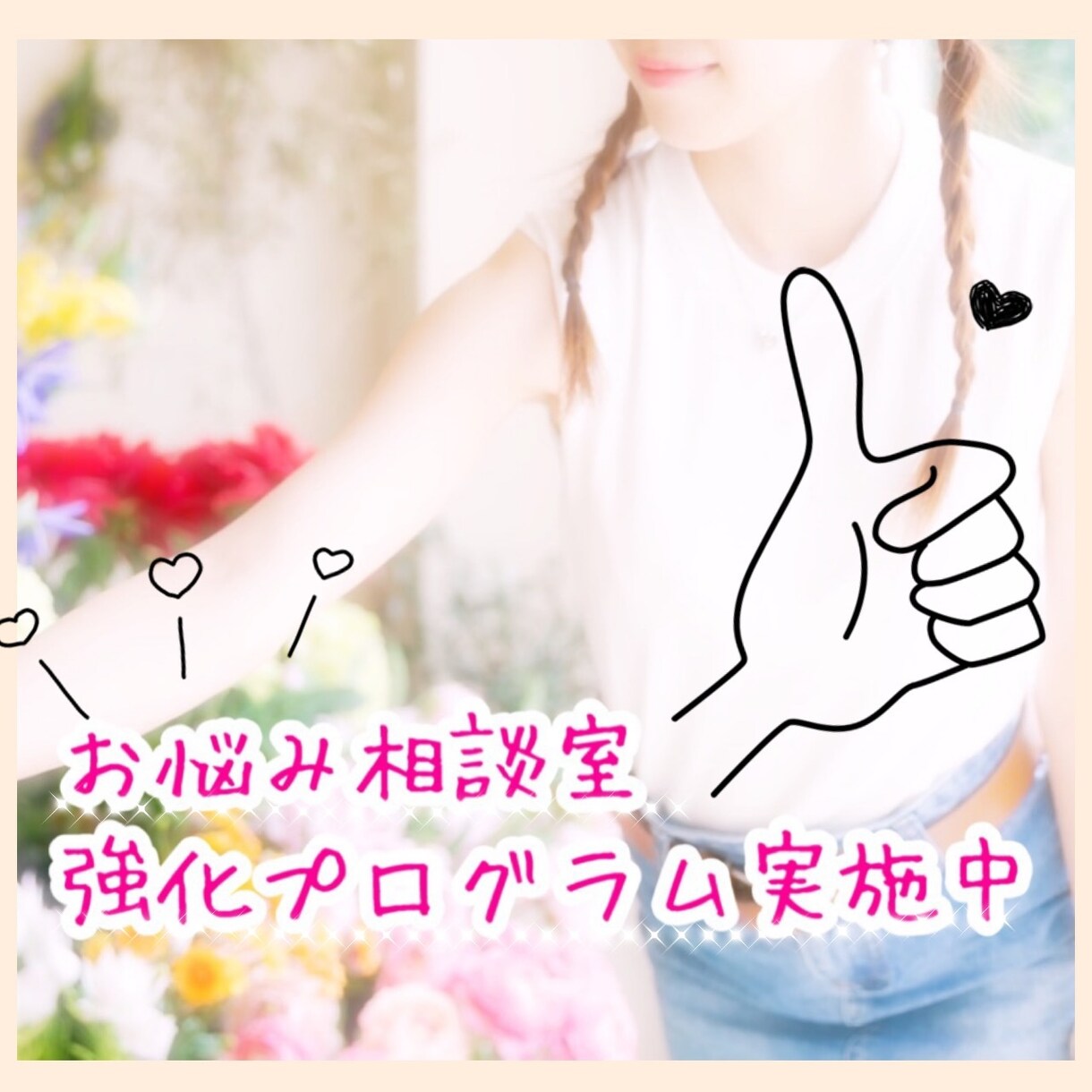 誰にも言えない悩み。1週間で解消します HSP、ADHD、生きづらさ、愚痴、何でも聞かせて下さい♡ イメージ1