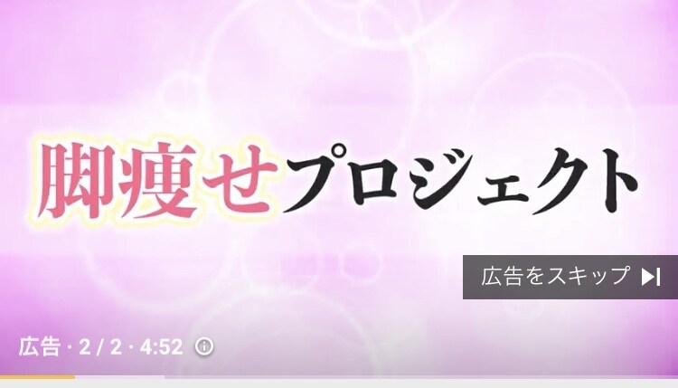 女性向けの広告動画を作成します 【Youtube・アフィリエイト・広告・PR動画】 イメージ2