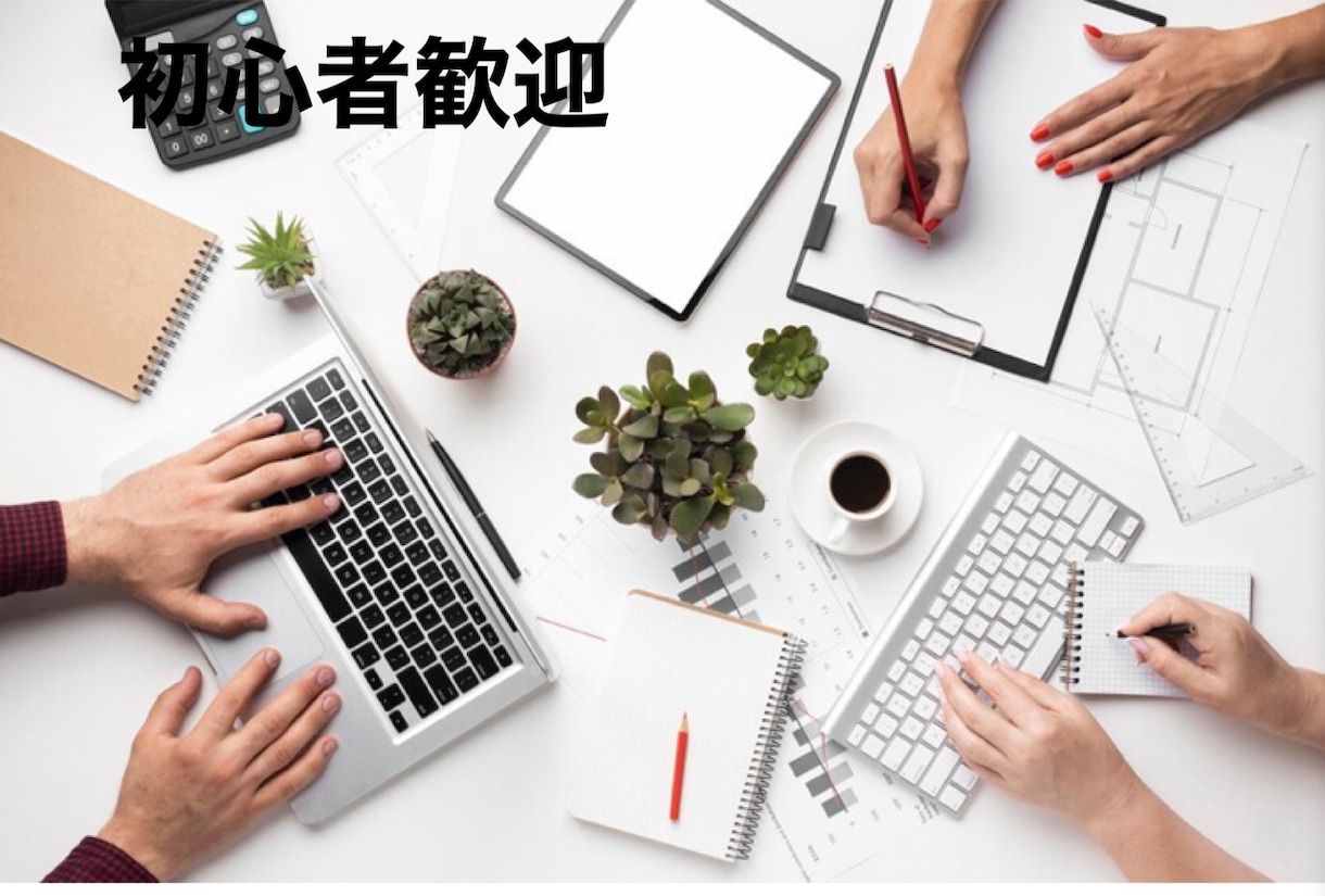 副業初心者に朗報！コピペで稼ぐ手法公開します 資金ゼロからスマホ一台でスタート！ イメージ1