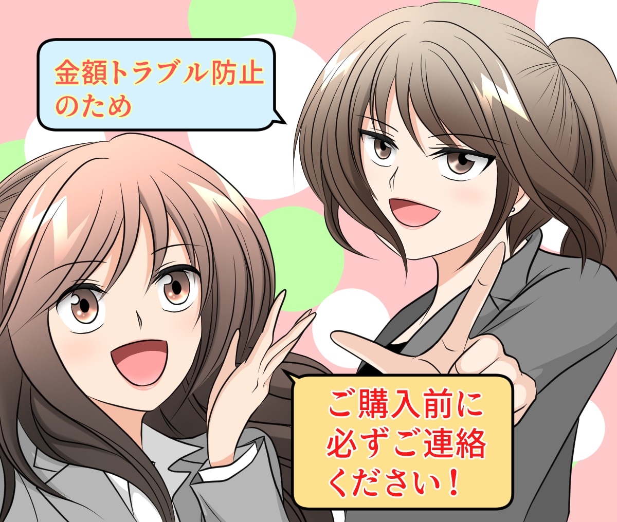 商用利用可能！漫画作成いたします 漫画作成実績300件以上！漫画動画100万回再生実績あり！ イメージ5