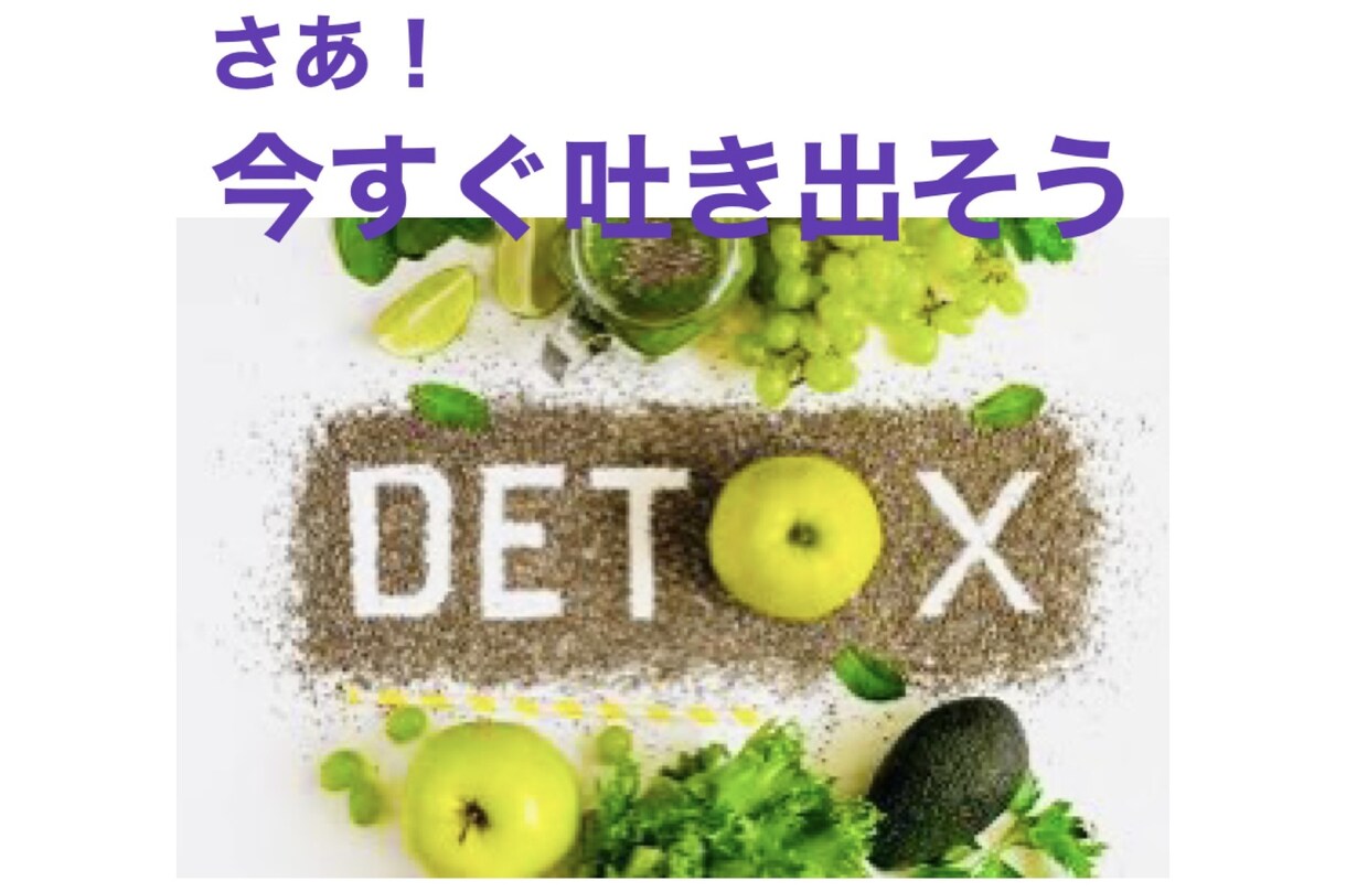泣きたい！怒りたい！そんな感情受け止めます 誰にも打ち明けられない今の感情解き放ちましょう！！ イメージ1