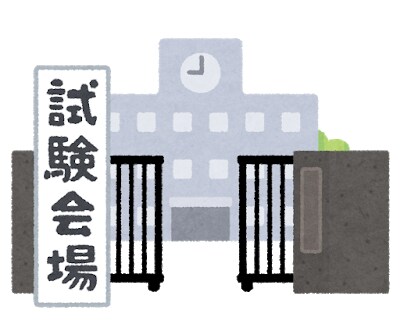 薬学生向け薬剤師国家試験勉強について相談のります 第100回薬剤師国家試験に現役合格した薬剤師がお答えします イメージ7