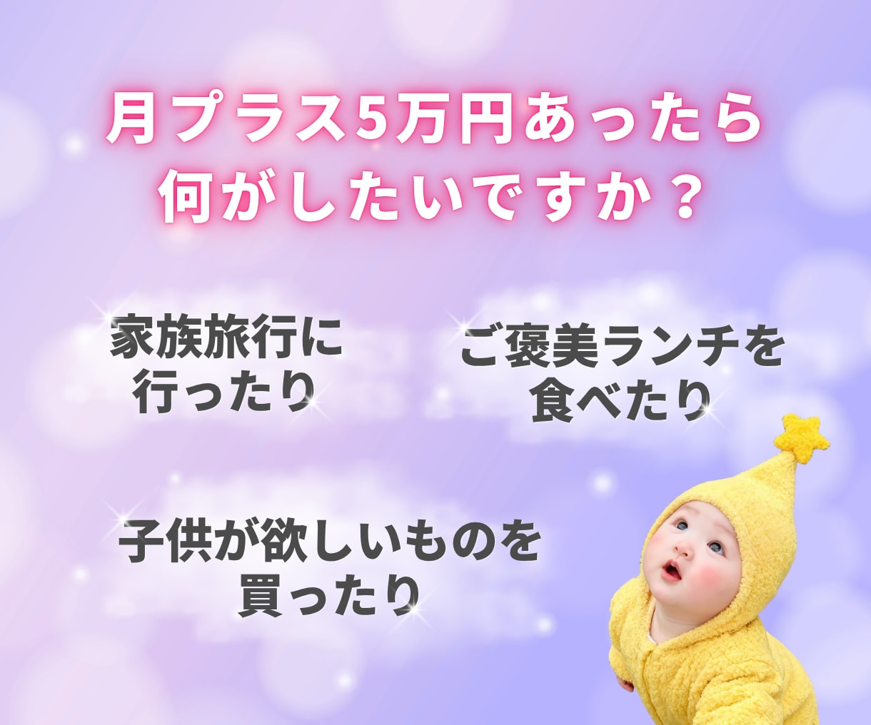 Manusで半自動アフィリエイトする方法教えます スキマ時間で回せる！初心者向け放置型副業 イメージ7
