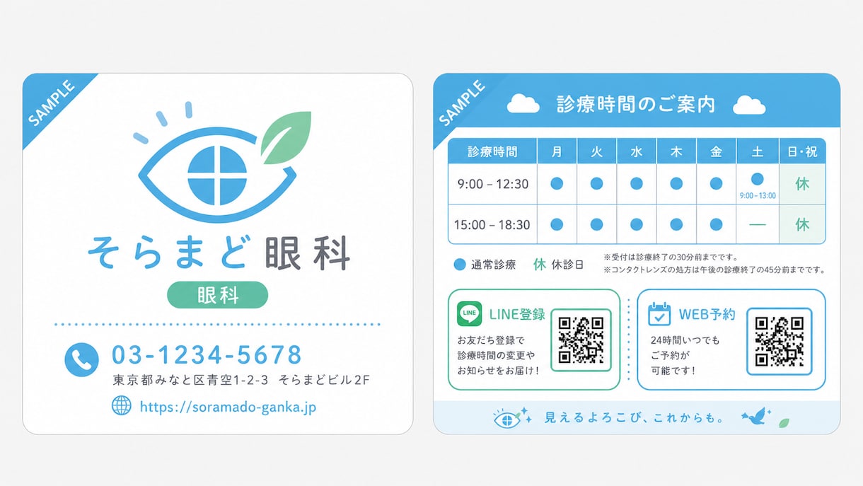 ナチュラルで親しみやすい【診察券】をデザインします 優しく信頼感のあるデザインで、患者さまに安心感を届けます イメージ5