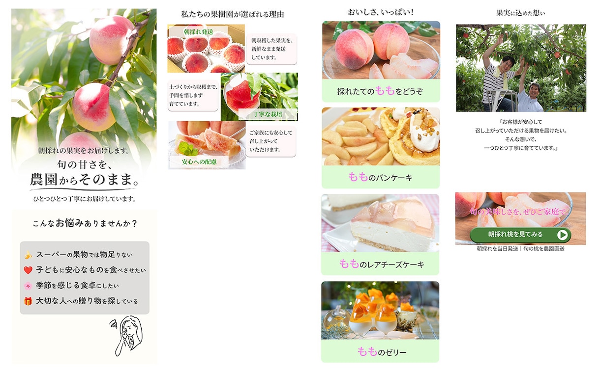 売れるLPデザイン制作（修正回数無制限）します 先着10名様30,000円、初めての方も丁寧に対応します。 イメージ9
