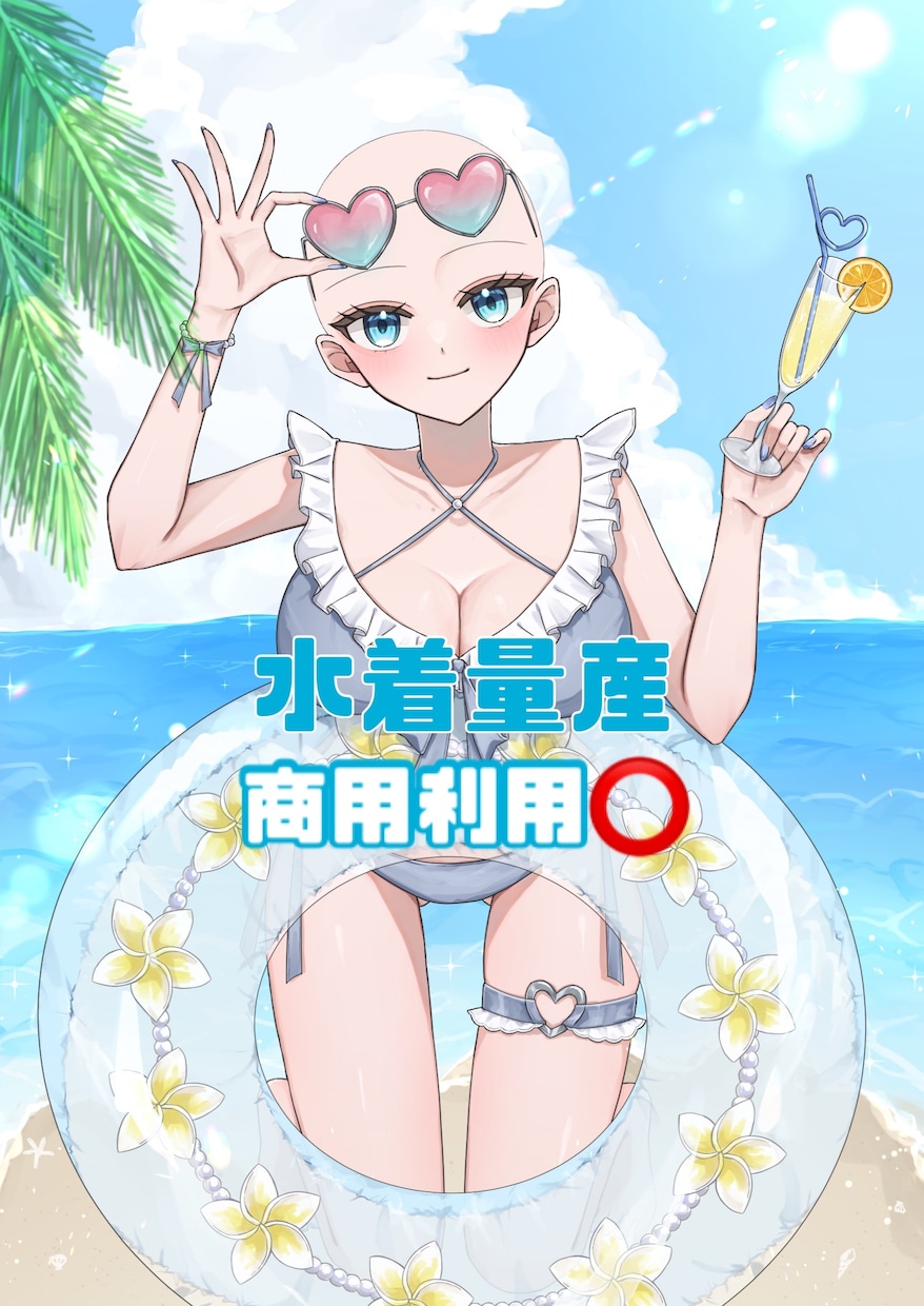 最短当日⭕️かわいい水着イラスト描きます 商用料金込み‼️夏にピッタリな水着量産イラストです！ イメージ1