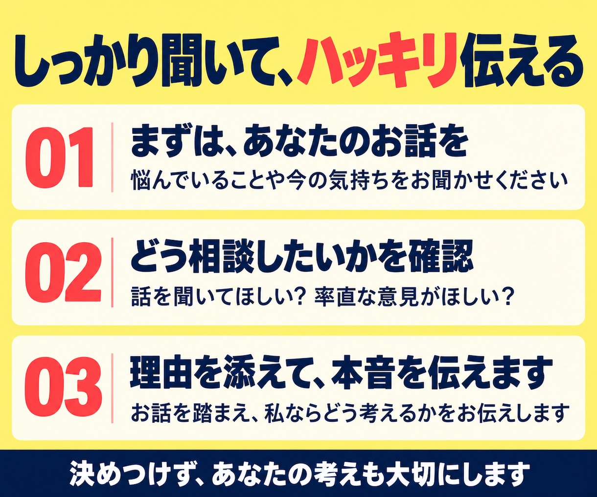 様々な経験から恋愛も仕事も本音でお答えします YouTube活動・倒産・起業を経験。率直な意見を伝えます イメージ4