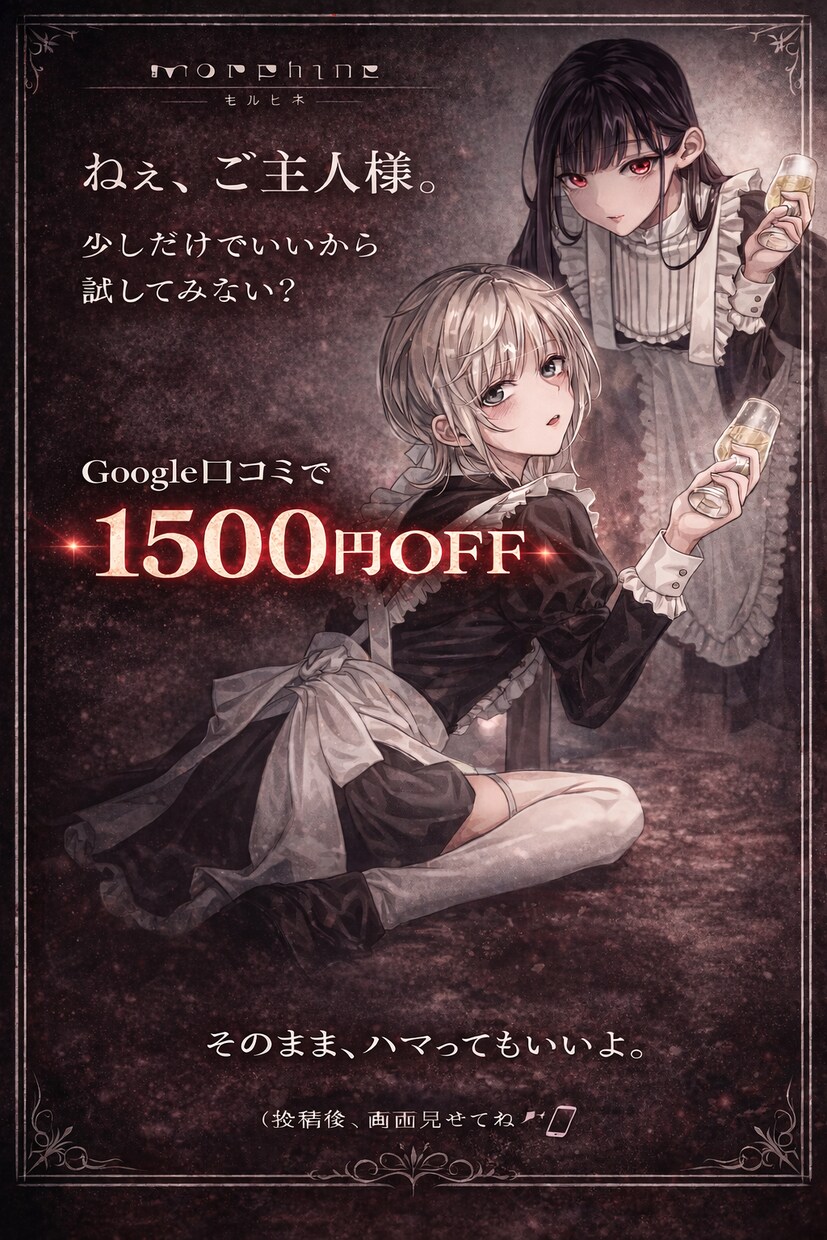 最速最安値でお届けします 修正無制限!画像デザインであればなんでも受付！ イメージ2