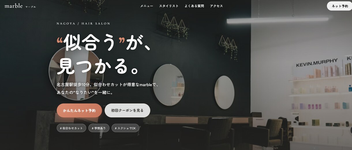 士業事務所の信頼が伝わるLP作ります 税理士・社労士・行政書士など。相談予約につながる構成 イメージ4