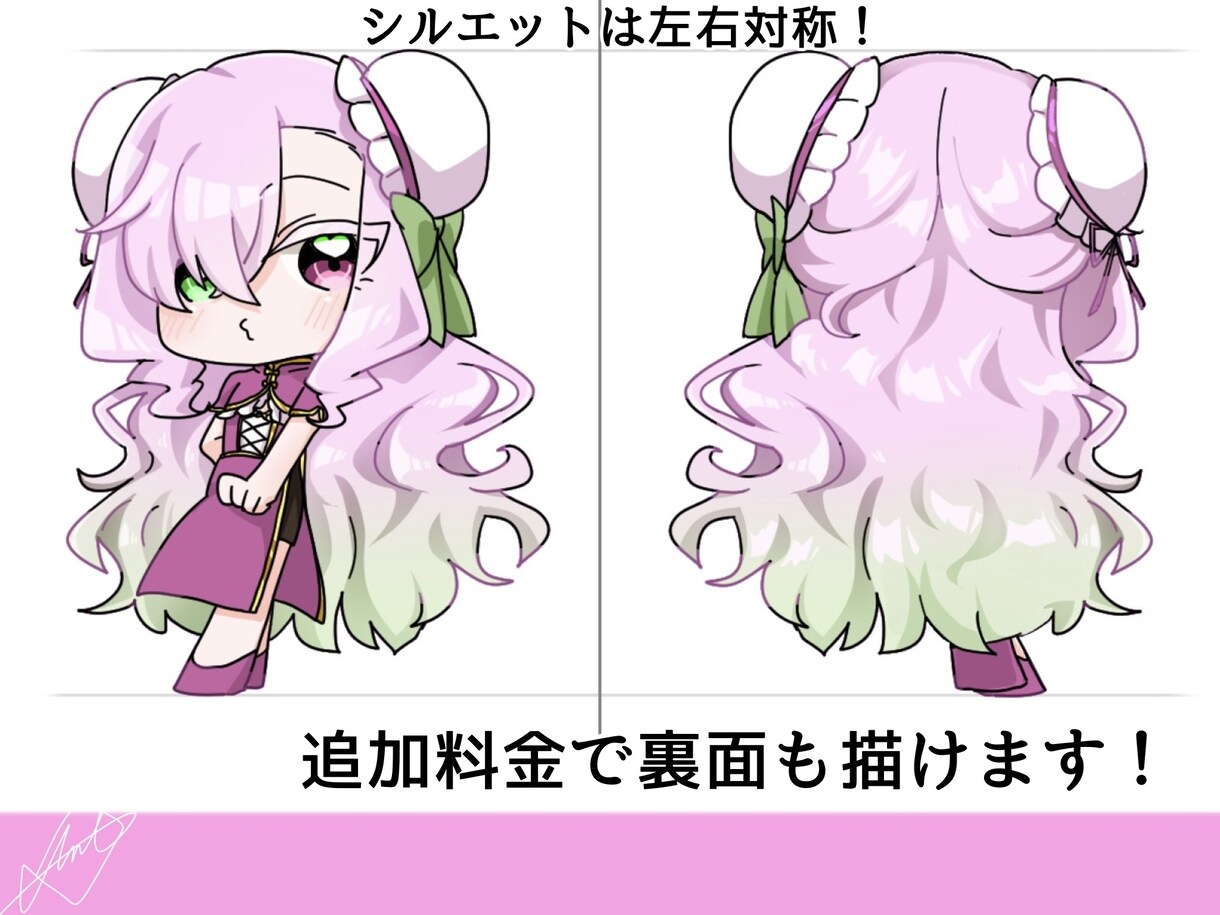 シンプル可愛いミニキャライラスト描きます グッズにしやすいかわいいミニキャラ！裏面ありのアクキーに イメージ3