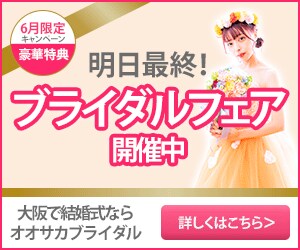 反応率の高いバナー・ヘッダー広告を作成します 修正無制限！格安で丁寧だからコスパ抜群 イメージ3