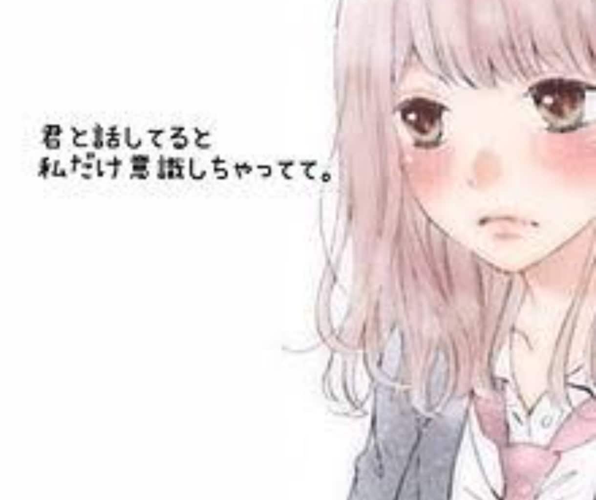 人見知り・異性と喋るのが苦手な方練習相手になります 出品者も経験済み、、(´；ω；｀) イメージ4