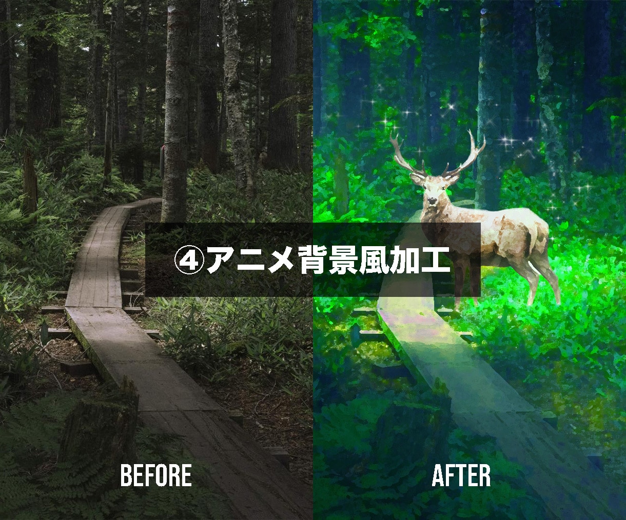レタッチ等の写真画像の加工を承ります デザイナー歴15年/写真レタッチで印象を変えましょう！ イメージ10