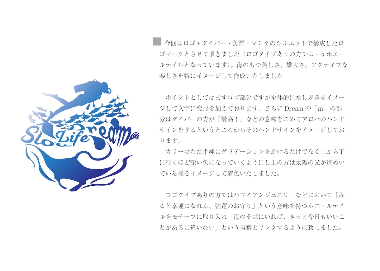 高品質・プロ仕様のロゴを1からデザイン致します 著作権譲渡・修正無制限・AI納品・キャンセル保証の安心セット イメージ7