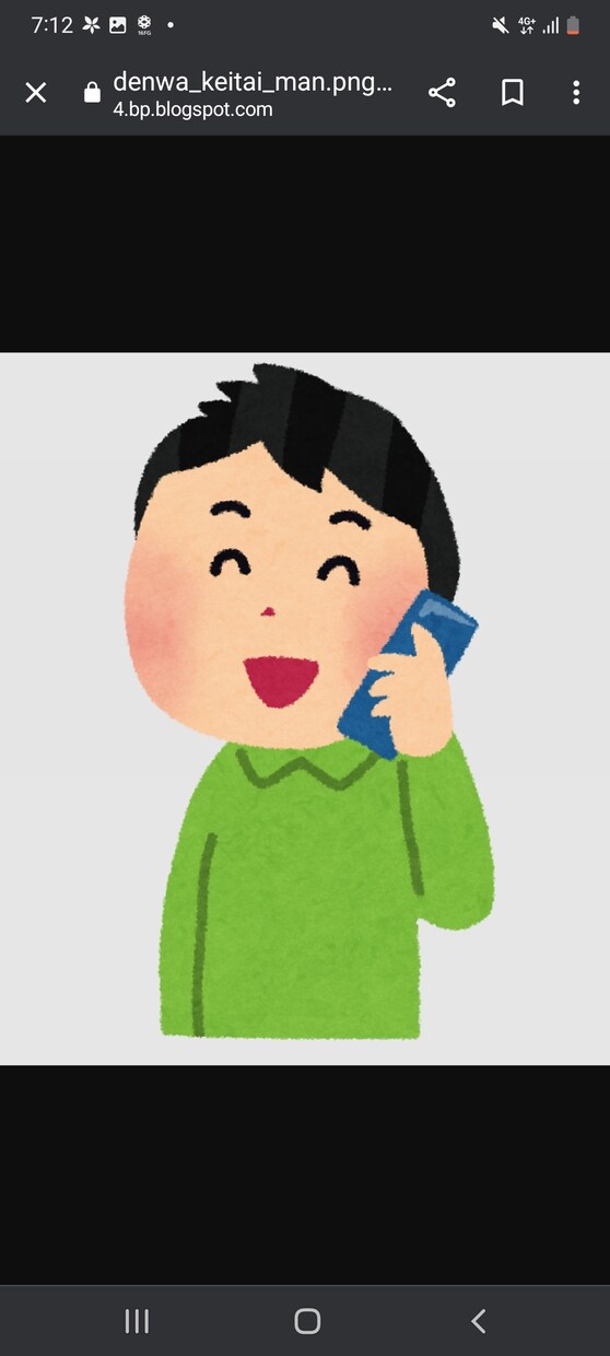 あなたの話５分でも聞きます ただ聞いて欲しいだけって話ありますよね。 イメージ1