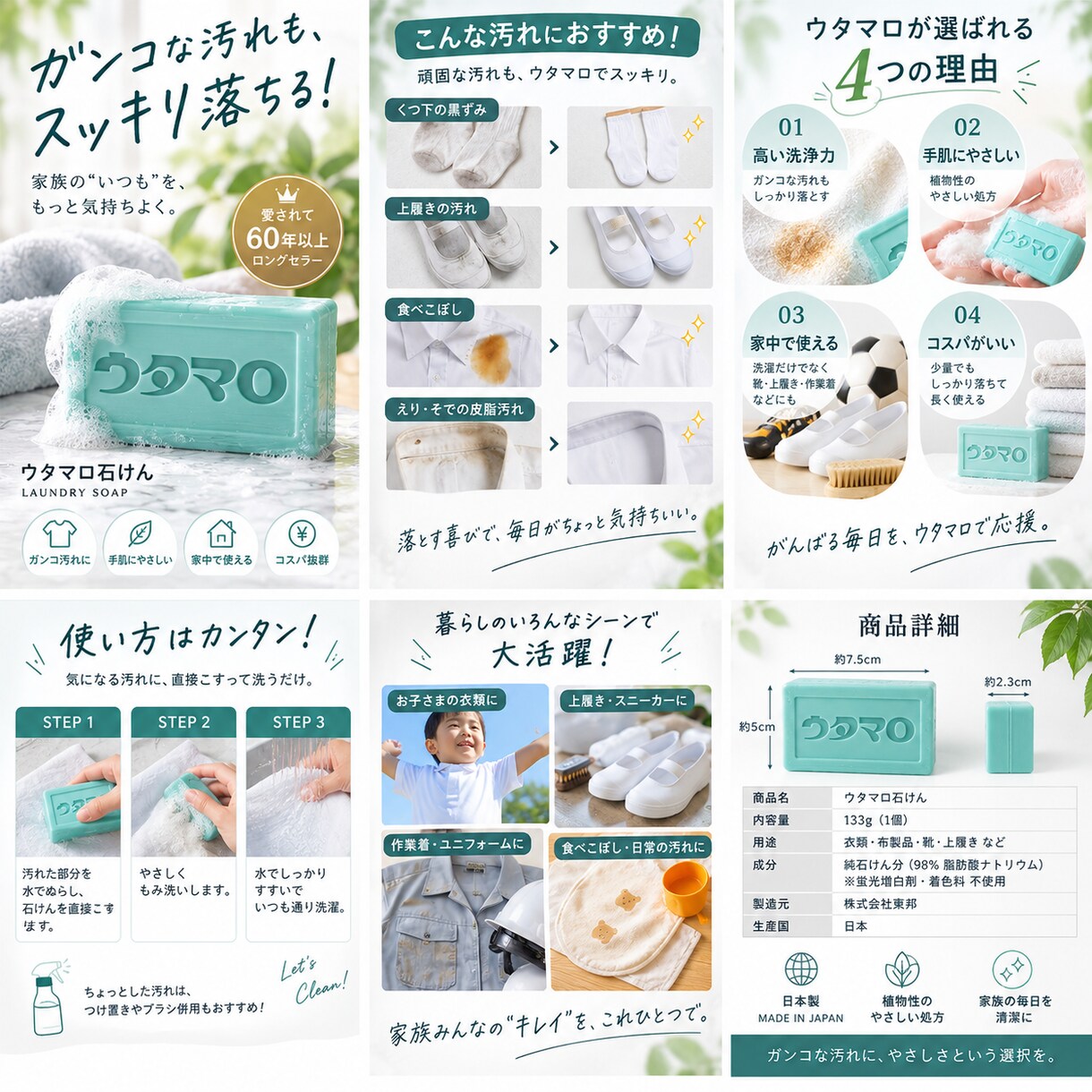 ECモールで売れる商品画像を丁寧に制作します Amazon・楽天・Yahoo!向けEC商品画像を制作します イメージ3