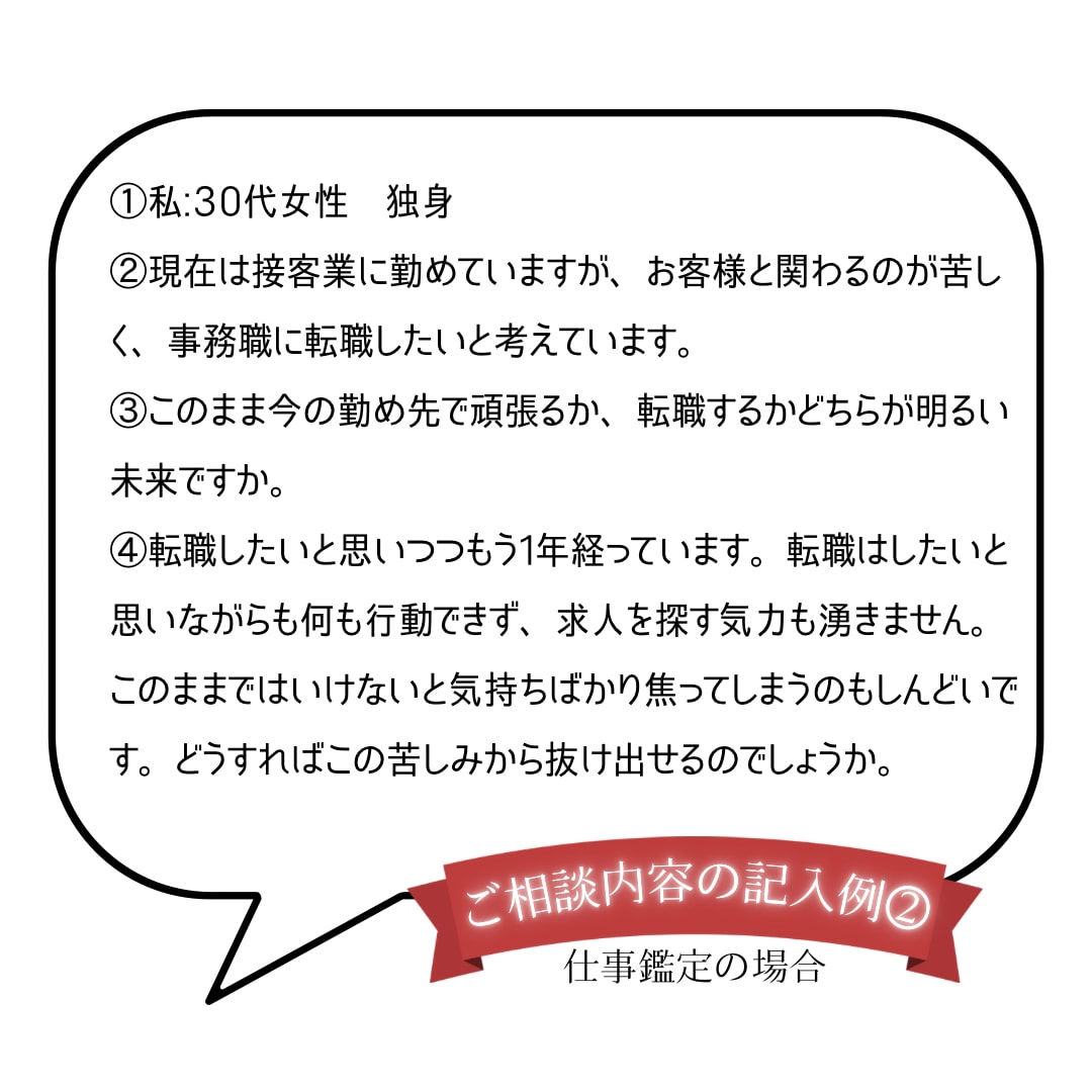 恋愛 仕事 人間関係 タロットで丁寧に占います ご相談内容はまとまっていなくても大丈夫。一緒に向き合います。 イメージ6