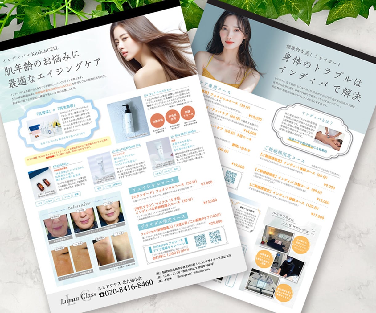 プロ編集者が構成から考える「伝わるチラシ」作ります 文章が苦手でも大丈夫！ 内容整理からサポートします イメージ2