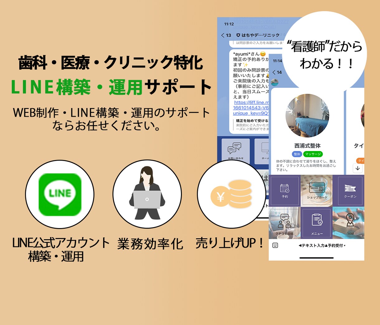 お客様のニーズに寄り添ったバナーを作成いたします 一目でわかる注意を引きつけるバナーをつくります イメージ1