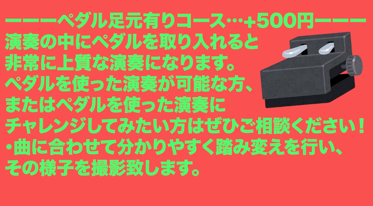 ピアノ習いたてのお子様向け！練習動画をお作りします まだ楽譜が読めなくても大丈夫！お好きな曲の練習動画をお届け♪ イメージ7