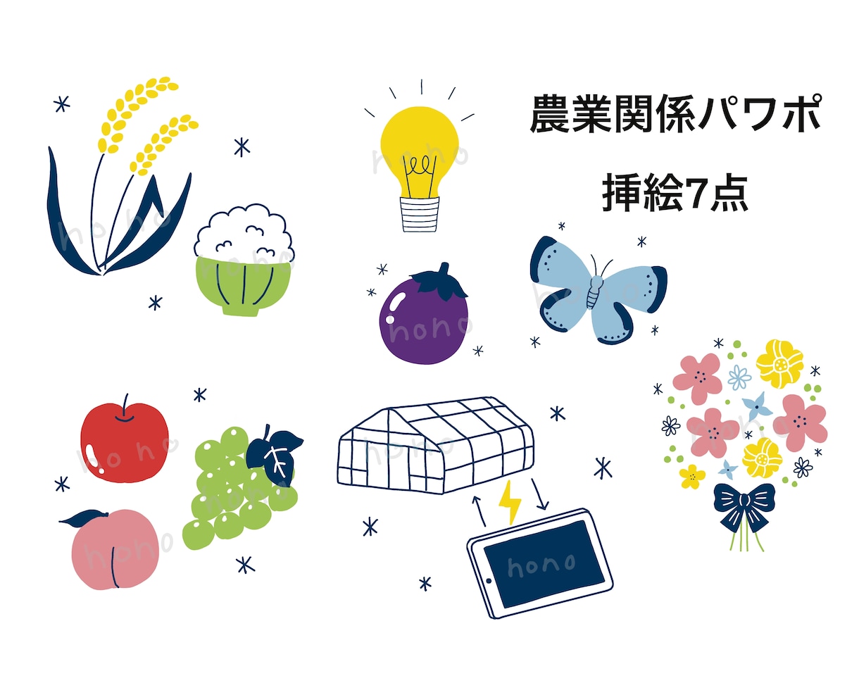 親しみやすくわかりやすいカットイラストお描きします 広告動画やパンフレット等多用途対応！複数枚もOK！ イメージ9