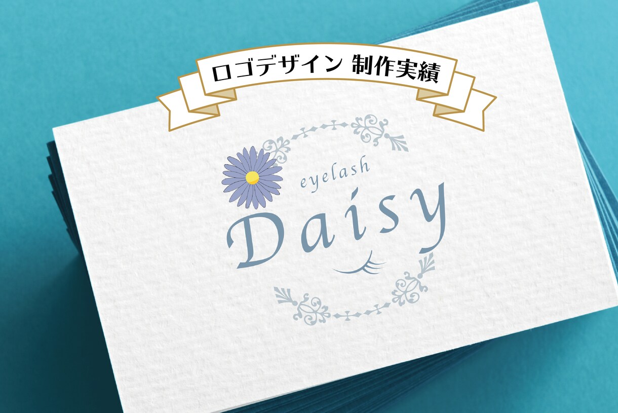 美容ジャンルに特化！オリジナルロゴを制作します ★初稿９案保証★エステ・リラク・ネイル・アイ・美容室にお勧め イメージ6