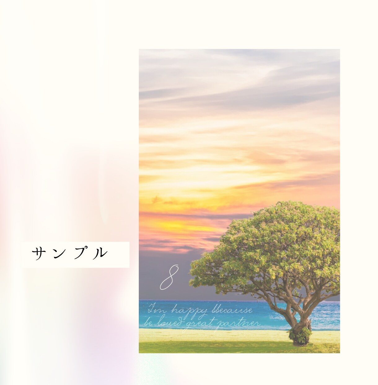あなただけの波動に合わせた開運待受画像作ります 叶えたいアファメーションを英語で作成 イメージ3