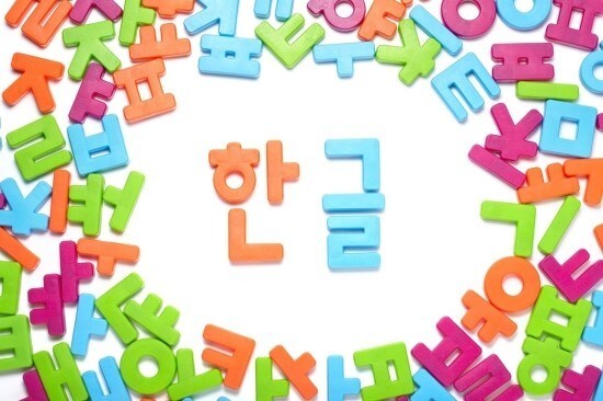 800字500円！韓国在住経験者が韓⇔日翻訳します 韓国芸能人や友人への手紙、韓国語についての質問なども！ イメージ1