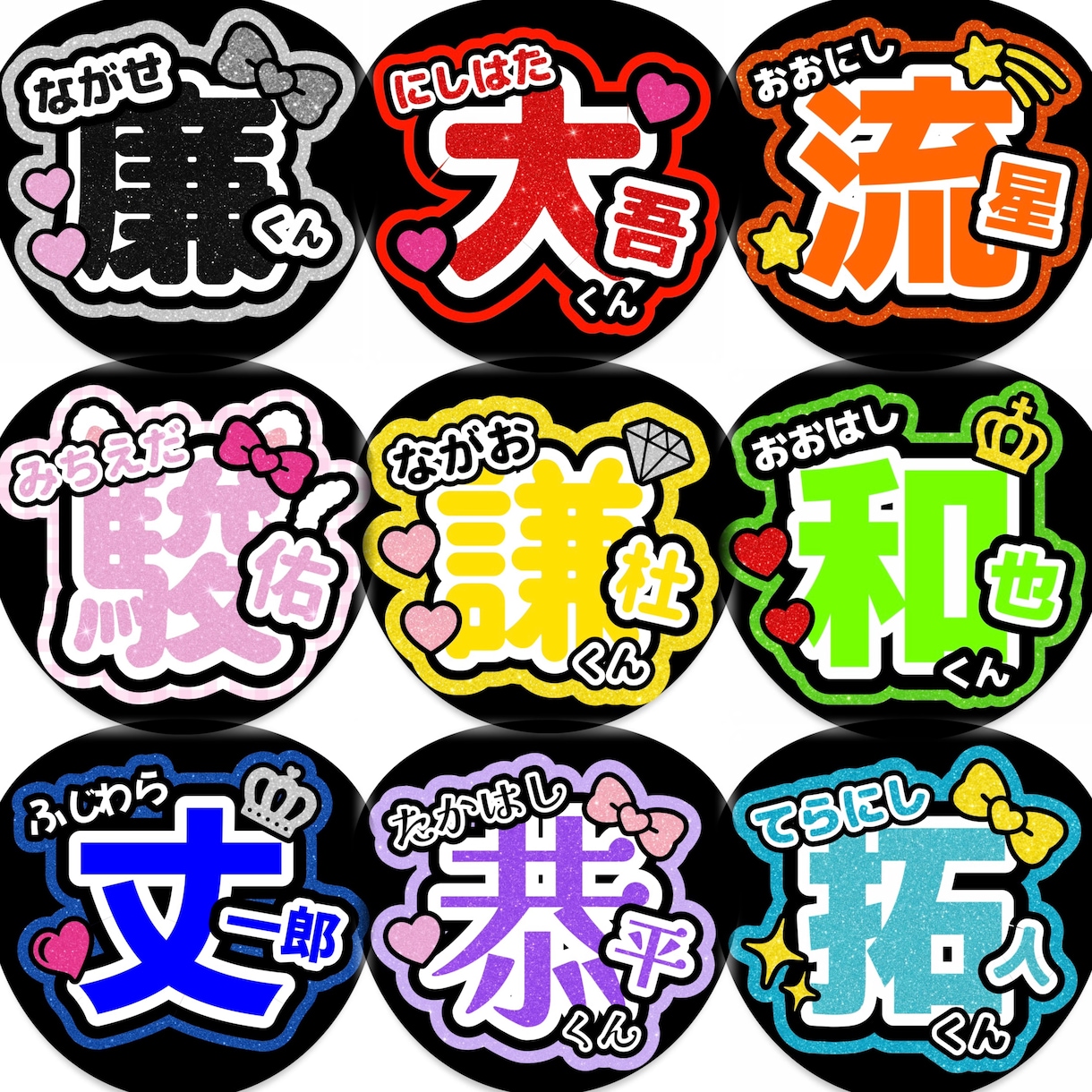 ライブや推し活に！目立つうちわ文字をお作りします 推し活で使える目立つうちわ文字をオーダーメイドで作成します イメージ1