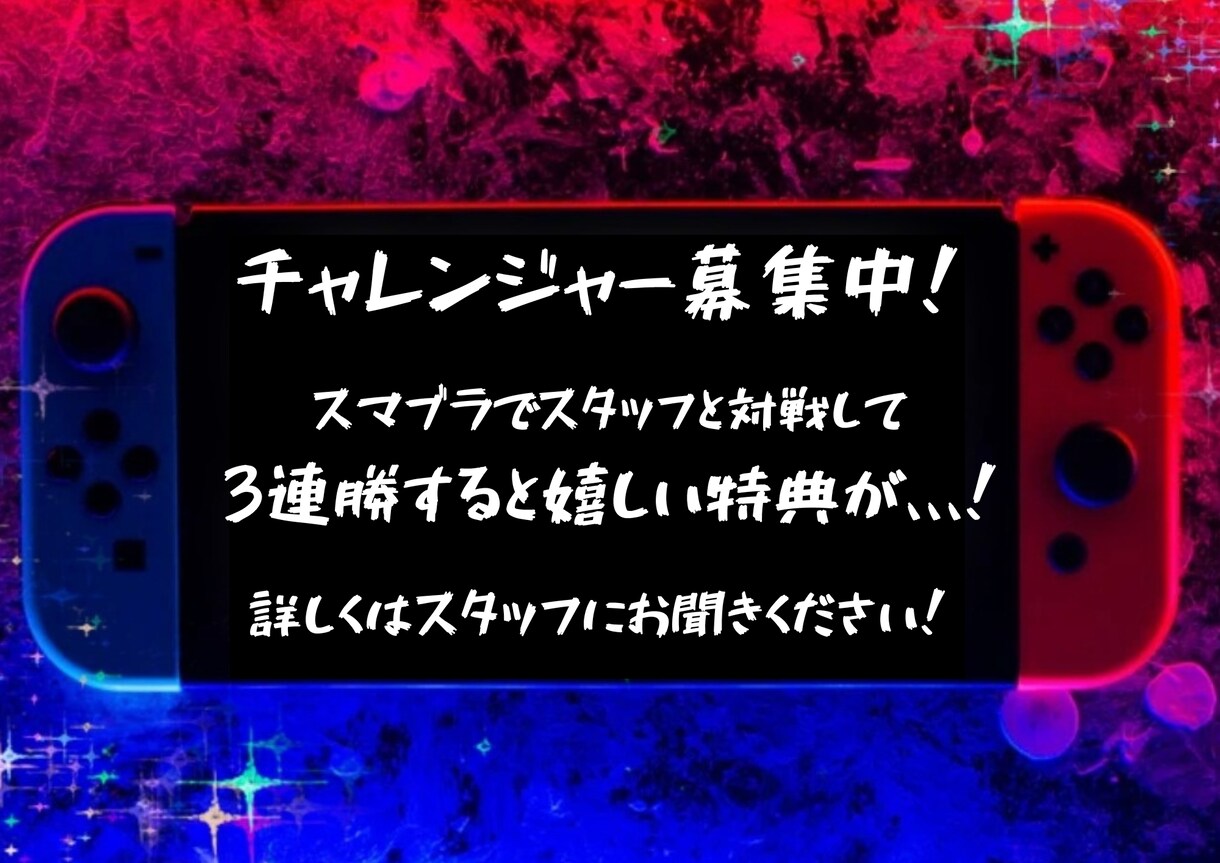 お店のイベントポップやポスターのデザインを行います 惹かれるポップ作りを心がけます！ イメージ2