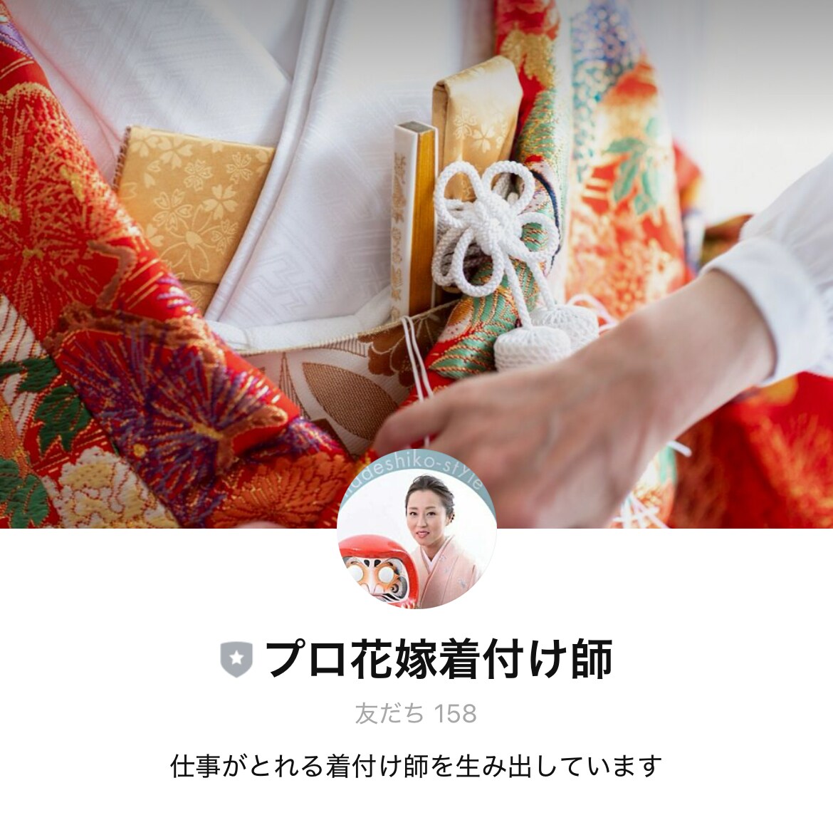 UTAGEのコンサルします ビジネス活用戦略から構築までお気軽にご相談ください！ イメージ2