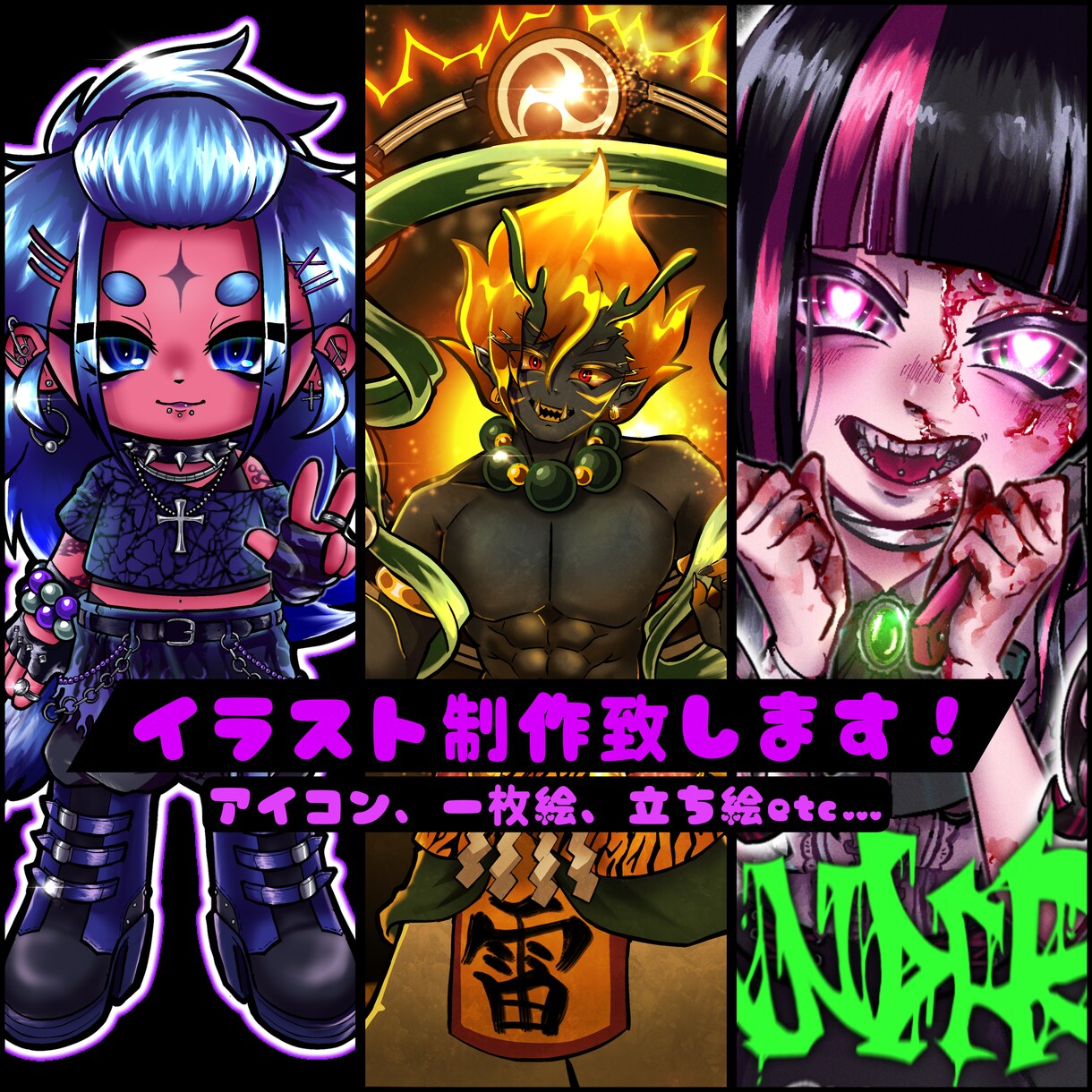6月末まで特別価格‼︎ご希望のイラスト制作致します 個性的でポップなイラスト制作致します。 イメージ1