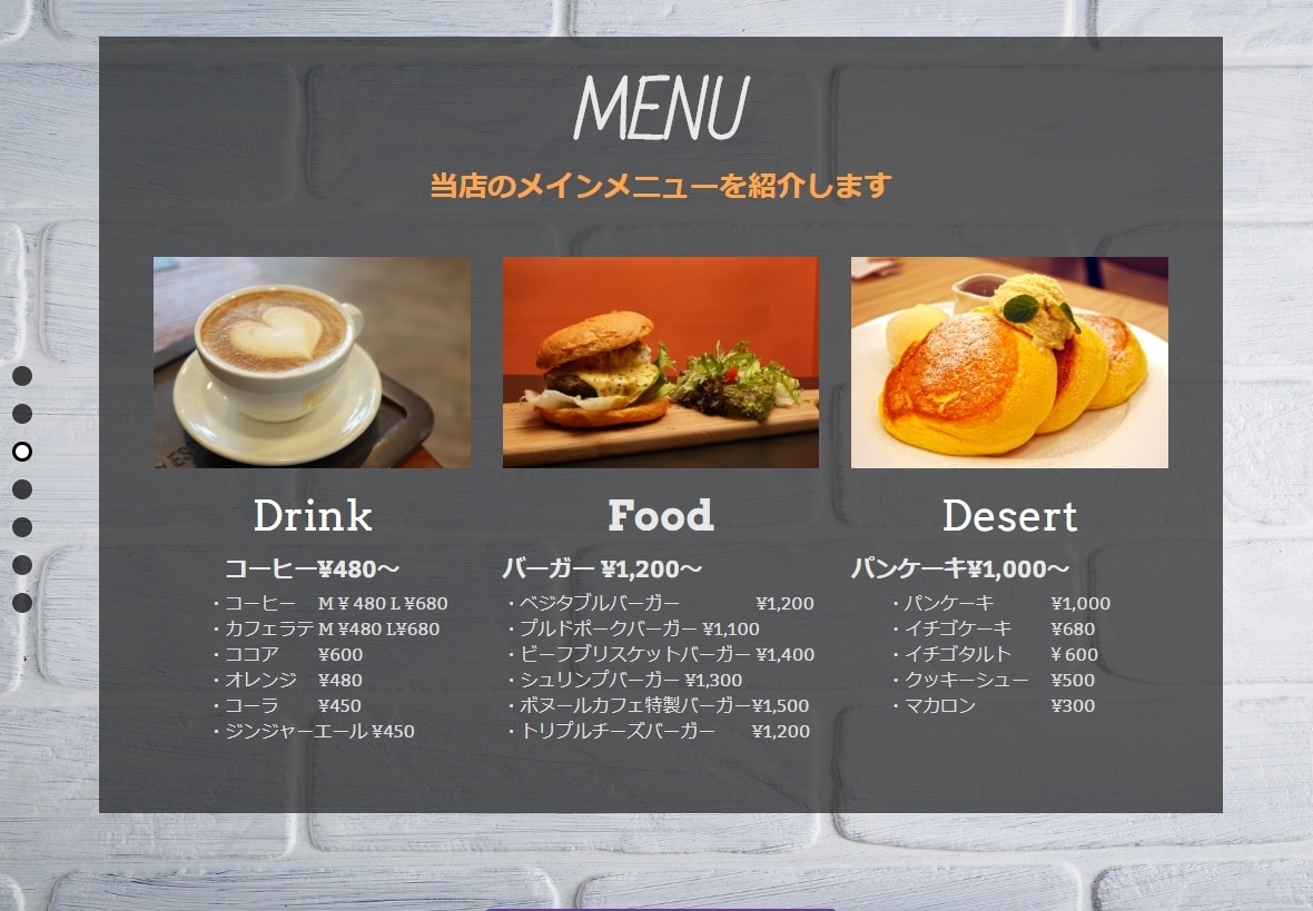 最短2日でペライチでホームページ作ります 今すぐホームページが必要な方へ！あなたの希望を叶えます。 イメージ4