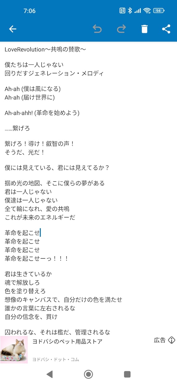 歌詞から世界観を構成し、ハイクオリティにします あなたの世界を至高の歌へ。ここにしかない音楽を最高の形で届け イメージ3