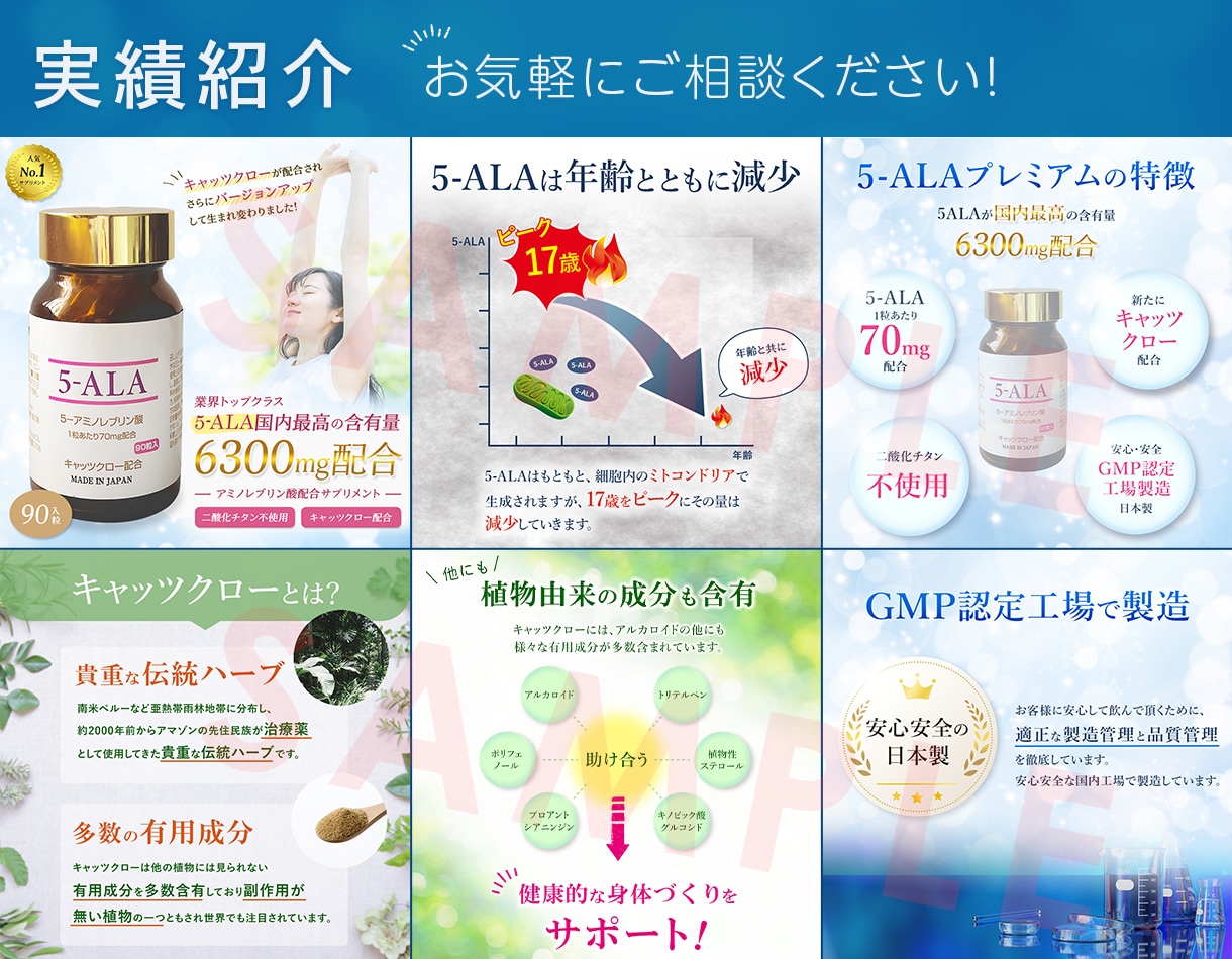 Amazonや楽天やヤフーなどの商品画像作します 情報整理・読みやすさ・購入導線を意識した商品画像を制作します イメージ6