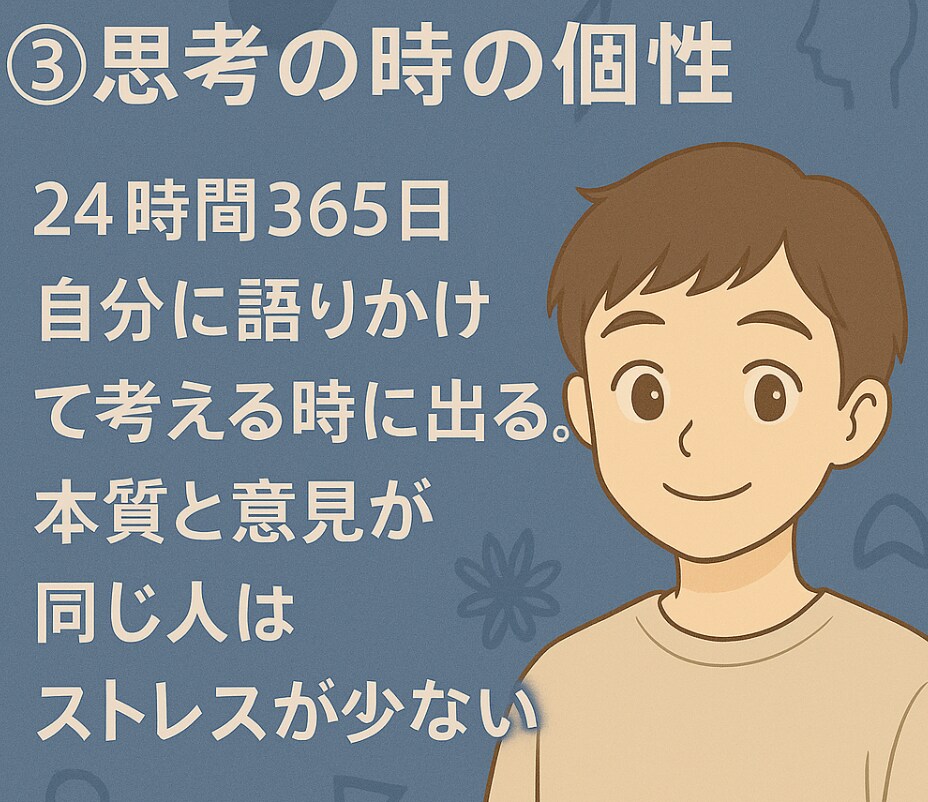 人生の道筋！宿命から分かるあなたの生きる道をみます オールパック！自分の宿命を知ると、人生の生き方が変わります！ イメージ5