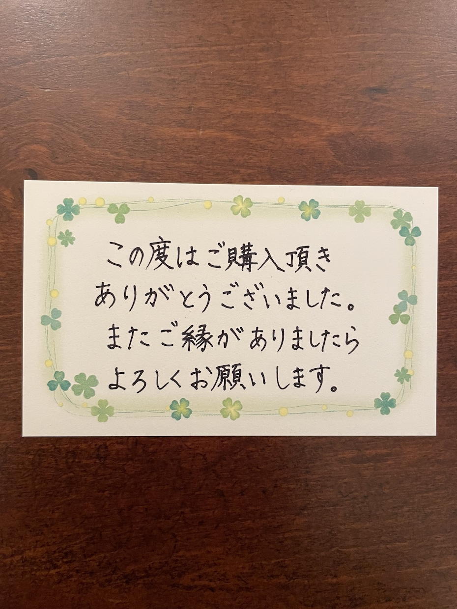 各種代筆代行をいたします 手紙、履歴書、カード、宛名書きなど真心こめて代筆いたします。 イメージ3