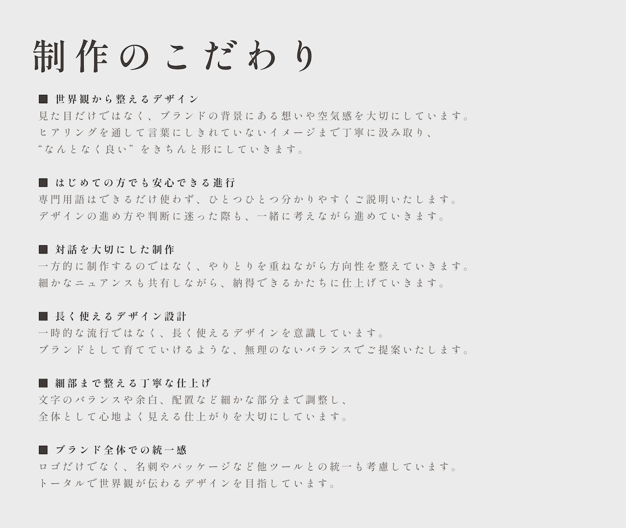 先着限定｜やさしく想いを形にするロゴ制作します 開業・個人ブランドの方におすすめです イメージ3