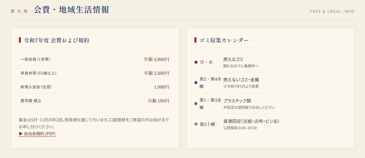 WordPressで誰でも更新できるHP作成します ページスタイルは維持するヘッドレスCMS構成 イメージ7