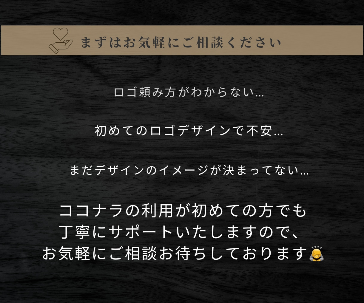 ブランドの魅力を高める口ゴデザインを作成します 有名ロゴ実績多数！【修正無制限・高品質・商用OK】 イメージ8