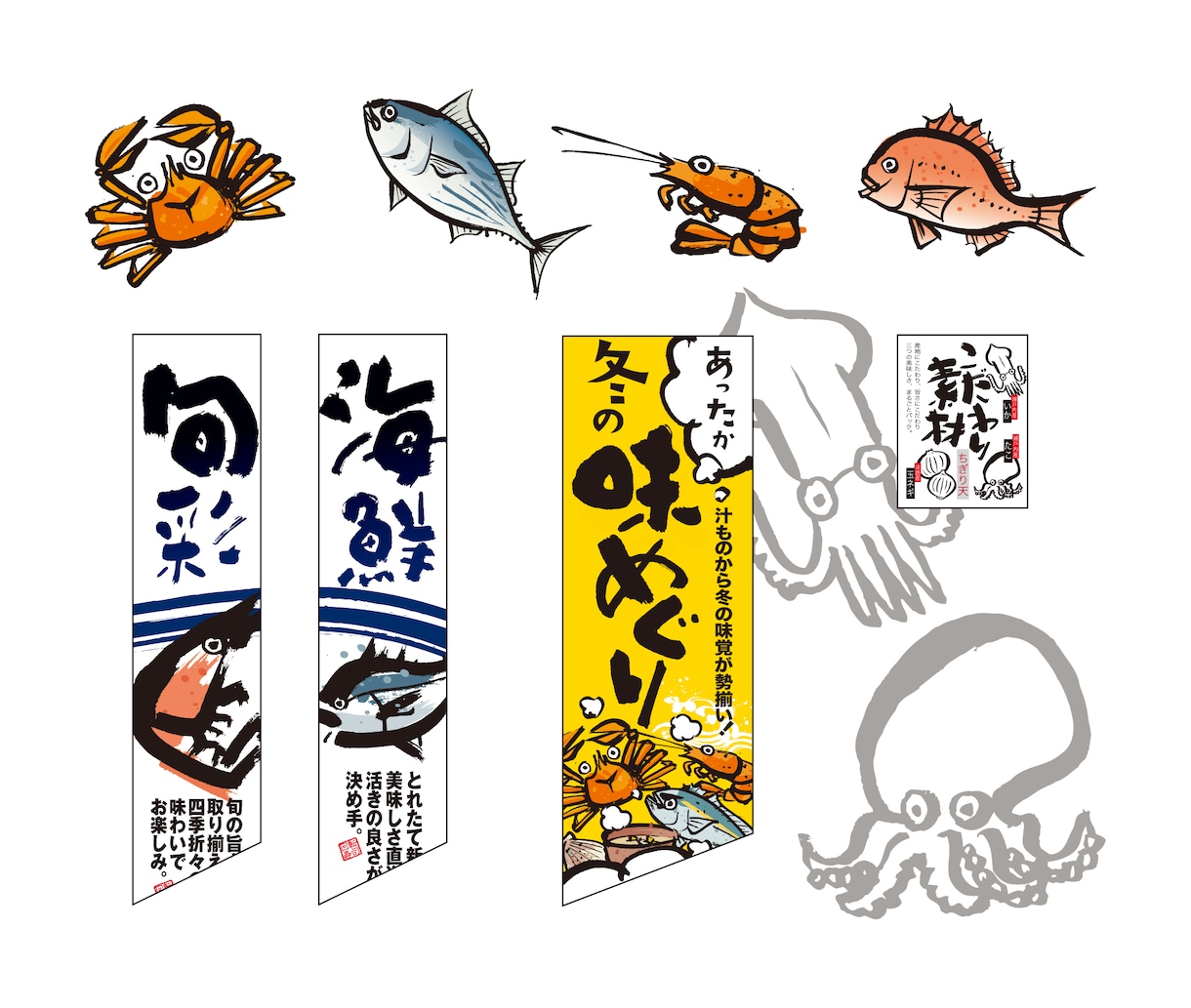 商用利用OK！ゆる〜いイラストを描きます チラシ、パンフ、ブログ、プレゼン資料やラベル、各種ポップなど イメージ7