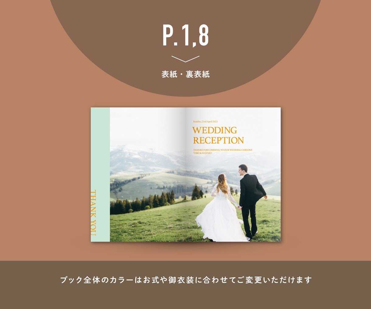 パターンオーダーのプロフィールブックをお作りします 高品質PDF納品◎現役デザイナーによる8p#Design 1 イメージ2