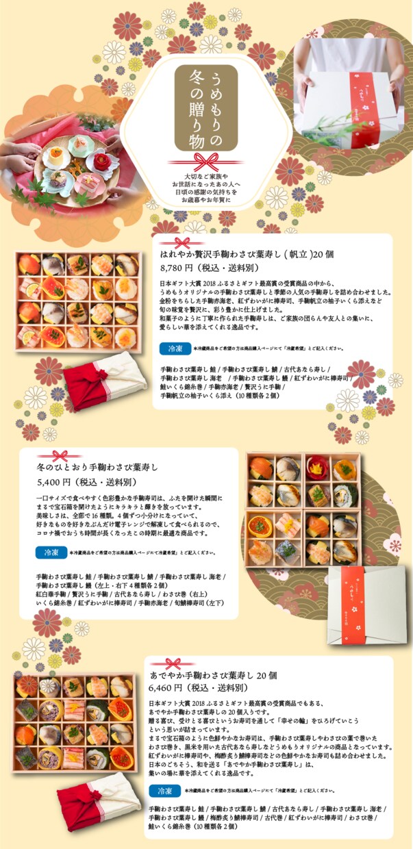 ECサイトの商品ページ制作します 視覚的に商品の魅力を伝えるページ制作！ イメージ4