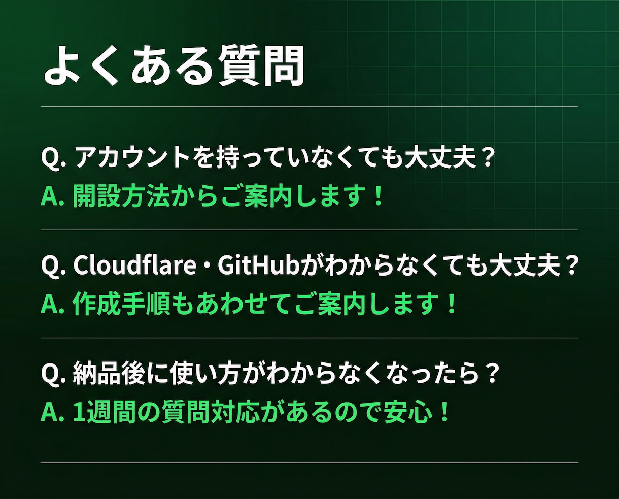 LINE公式をLINEHarnessで構築します 【月額0円】LINE Harness導入で自動化！ イメージ7