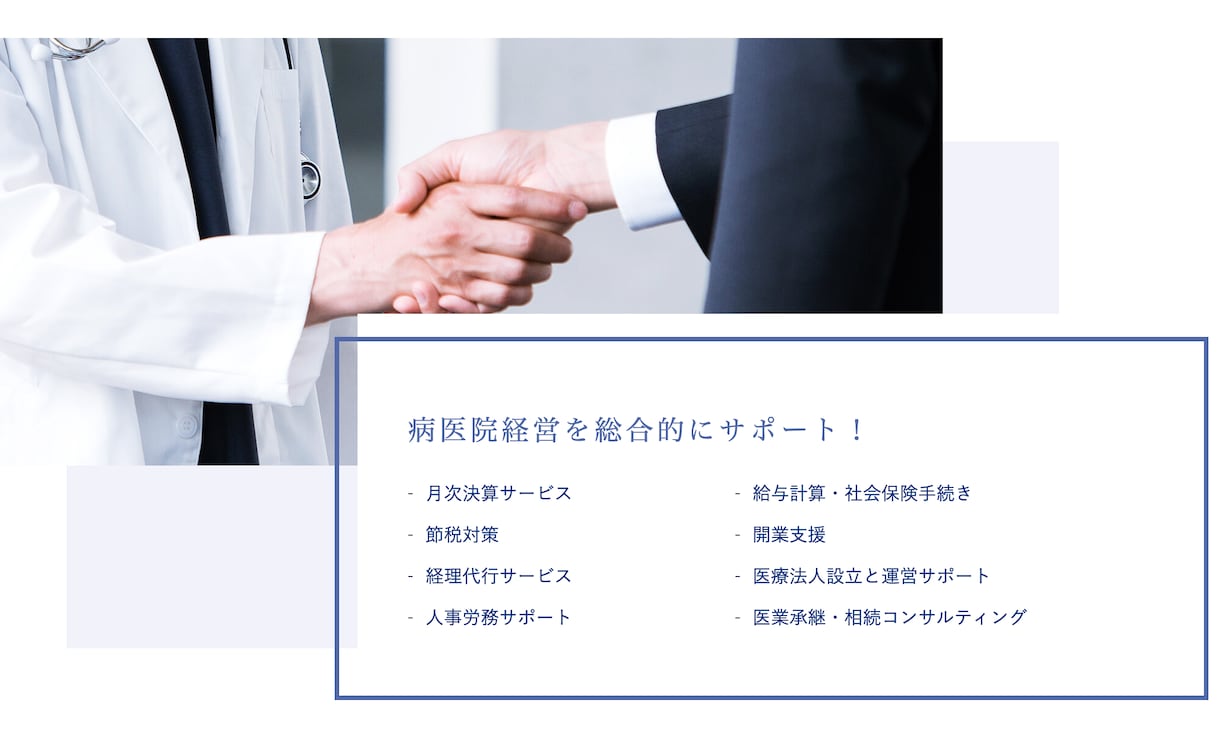 応募者の質が上がる採用サイト作ります 採用サイトをリニューアルしたら、応募が10倍に！ イメージ5