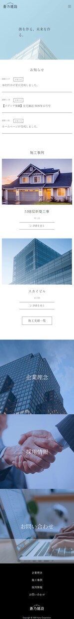 おしゃれで高品質なあなただけのサイトを作ります 集客には人目を惹くことが大事！一歩差をつけたウェブサイトを。 イメージ10