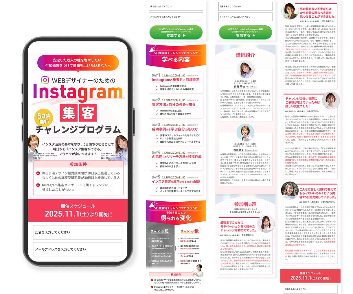 初めてでも安心！伝わるLPを丁寧に作成します 原稿整理｜FV3案｜WordPress・Elementor イメージ7